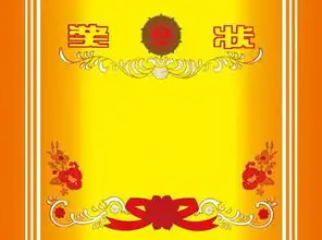 奖状图片模板,奖状模板,奖状模板背景素材,奖状模板下载,绘艺素材