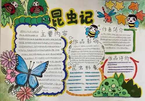 每个孩子都是一颗种子,只是花期不同