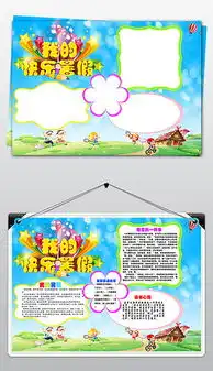 psd漂亮相册模板psd格式漂亮相册模板素材图片psd漂亮相册模板设计模板我图网