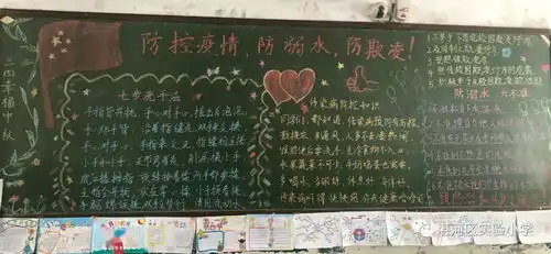 筑安全防线防溺于未然湛河区实验小学珍爱生命严防溺水主题教育活动纪实