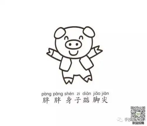 线条边框简笔画图片大全简笔画猪手抄报图片边框版式大全