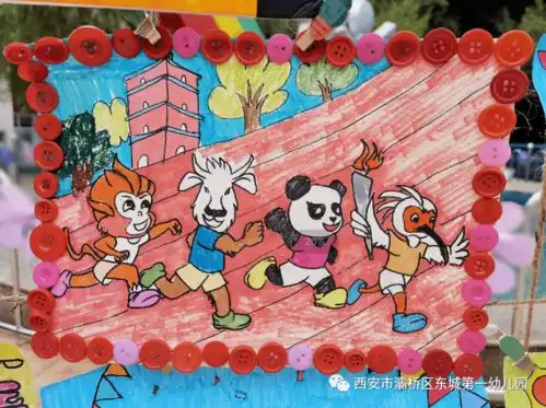 灿烂开学季运动伴我行东城一幼秋季开学第一天纪实20212022学年第6期