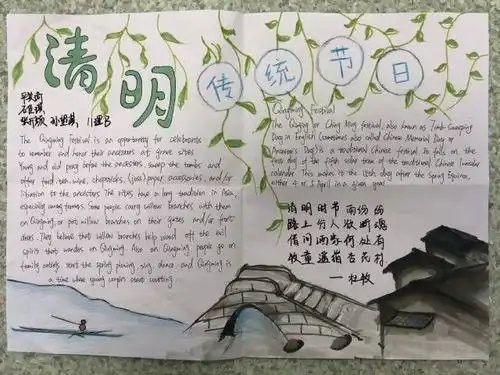 郑州中澳学校英迪澳洲高中上演最强大脑,不服来战