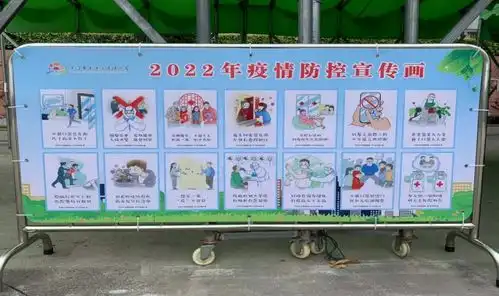 黑板报童谣科普视频江门校园防疫多项举措疫路护航
