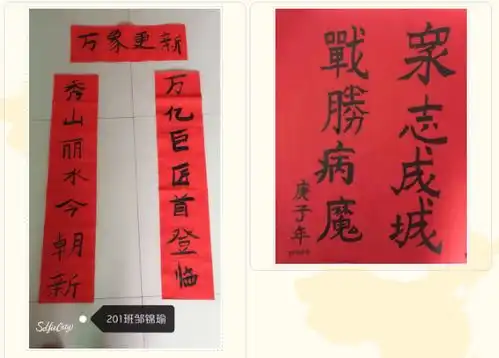 北仑区高塘小学争当防疫小先锋,致敬最美逆行者