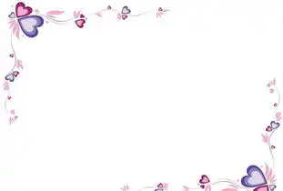 简单漂亮的手抄报花边
