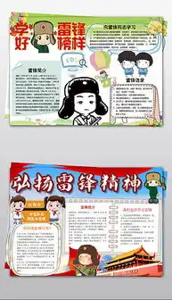 doc永明doc格式永明素材图片doc永明设计模板我图网