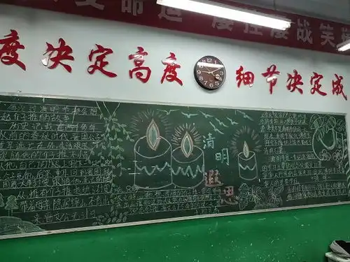 清明祭英烈精神代代传