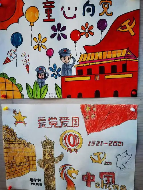 合肥经开实验高刘小学开展童心向党,欢度国庆主题系列活动