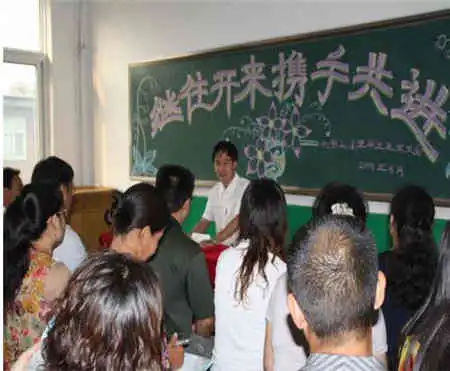 家长会黑板报如何组织家长会