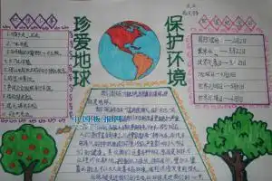 驻村干部工作计划