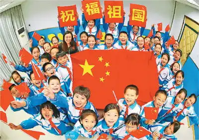 喜迎国庆祝福祖国