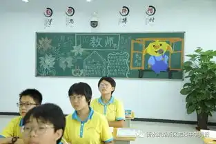 粉笔描绘心愿,黑板晕开浓情教师节板报评比落下帷幕