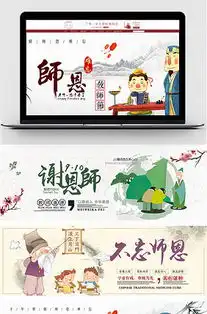 教师节板报图片教师节板报素材教师节板报模板下载我图网vip素材