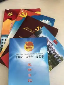 共青团情怀