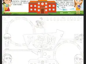 开学啦新学期小报开学季读书英语数学手抄报图片模板worddoc设计图下载心理健康手抄报大全编号17469202