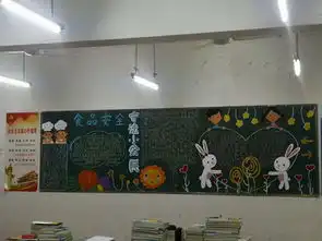 安徽省庐江金牛中学官网