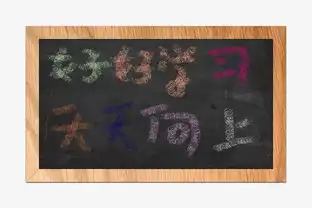 装饰图案好好学习天天向上彩色粉笔字素材图片免费下载高清psd千库网图片编号356539