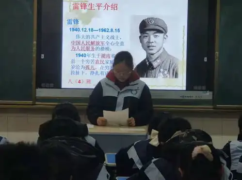寻雷锋足迹扬志愿精神开展向雷锋学习系列活动