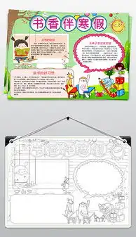 psd学习心得psd格式学习心得素材图片psd学习心得设计模板我图网