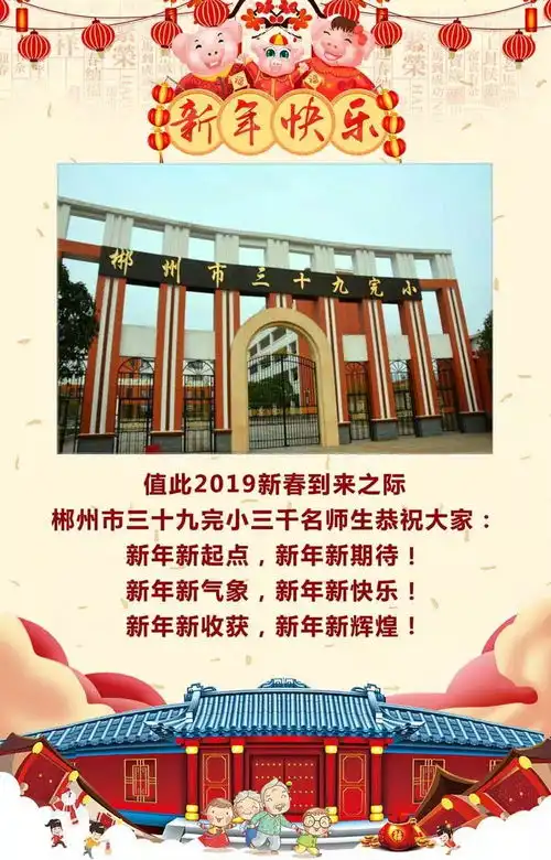 超全微信春节表情雨学会这些,你就是群里最会聊天的人