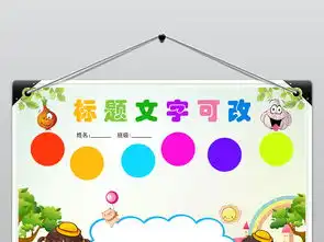 蒜苗生长小报大蒜宝宝手抄报观察日记模板图片素材worddoc下载32.29mb爱护动植物手抄报大全环保手抄报