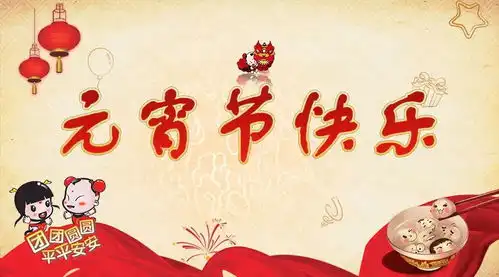 慈善营造幸福牡丹