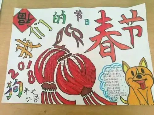 年味足桥西区社区开展迎新春手抄报活动