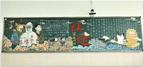 我校开展庆祝中国共产党成立100周年黑板报展评活动