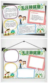 docx肺docx格式肺素材图片docx肺设计模板我图网