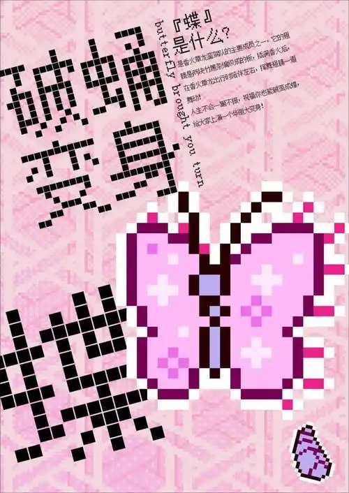 2021上海美术学院毕业生作品展视觉传达设计本科生