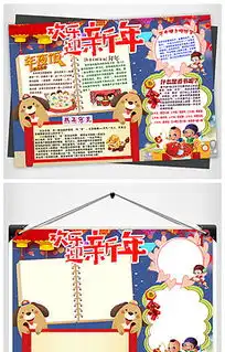 cdr欢乐包cdr格式欢乐包素材图片cdr欢乐包设计模板我图网