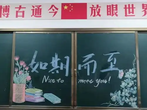 风华正茂扬帆起航丨西斯达城市森林学校中学部2023级新生开学纪实