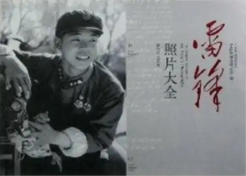 信工动态弘扬雷锋精神黑板报大赛圆满结束