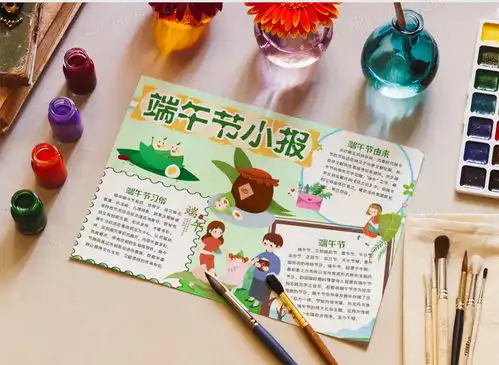 端午节简约卡通绿色端午安康手抄报word模板下载熊猫办公