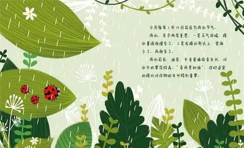 妈妈什么是芒种孩子被音乐洗脑,却不知二十四节气是什么