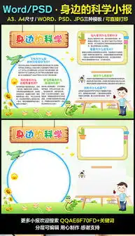 docx图片光docx格式图片光素材图片docx图片光设计模板我图网
