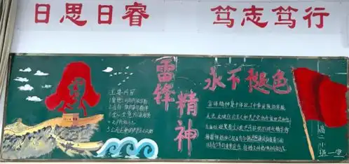 践行雷锋精神,弘扬文明新风福州教院二附中开启学雷锋志愿服务月活动