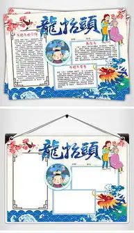 psd龙历psd格式龙历素材图片psd龙历设计模板我图网
