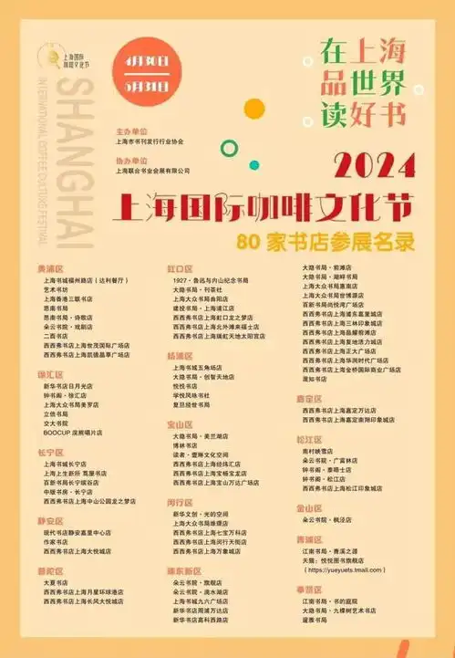 咖啡历史文化展来了老物件反映市民日常生活,咖啡主题图书琳琅满目