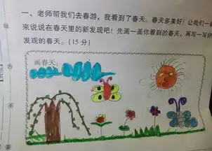 我发现的春天