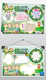 纪念屈原图片素材纪念屈原图片素材下载纪念屈原背景素材纪念屈原模板下载我图网