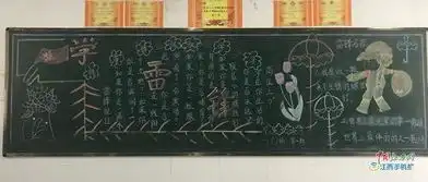 学习雷锋精神践行榜样力量湖口金砂湾学校举行学雷锋活动月启动仪式组图