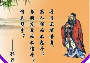 孔子临终遗言出土,惊动世界组图