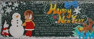 圣诞节黑板报圣诞节浪漫短信祝福语