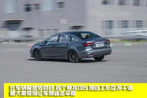 比合资轿车还超纲的荣威i6max,不仅仅强在天幕