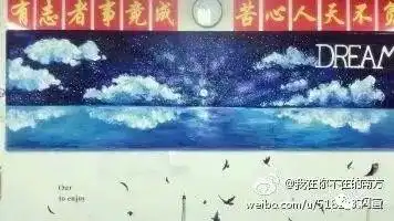美到犯规00后画出逆天黑板报