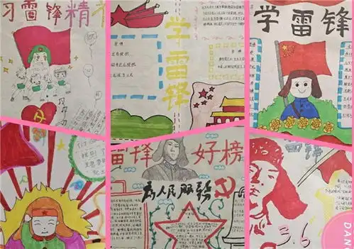 传承雷锋精神,做信心出彩好少年黄旗堡实验学校开展学雷锋活动月系列活动