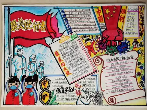 战疫故事童心抗疫益农孩子有画说