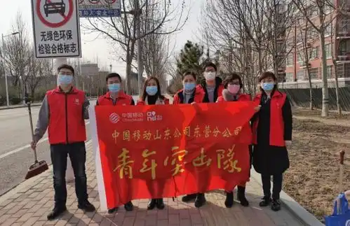 东营移动雷锋精神驻于心弘扬文明新风尚